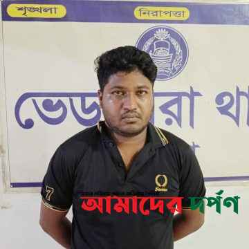 ভেড়ামারা থানা পুলিশের বিশেষ অভিযানে  মাদক ব্যবসায়ী তুহিন গ্রেফতার