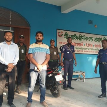 ভেড়ামারায় ভ্রাম্যমান অভিযানে ক্লিনিকে জরিমানা ও কার্যক্রম বন্ধের নির্দেশ