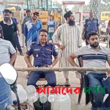 ভেড়ামারায় ইউএনও’র ঝটিকা অভিযান: মোটরসাইকেলের বৈধ কাগজপত্র থাকলেই মিলছে জ্বালানি তেল