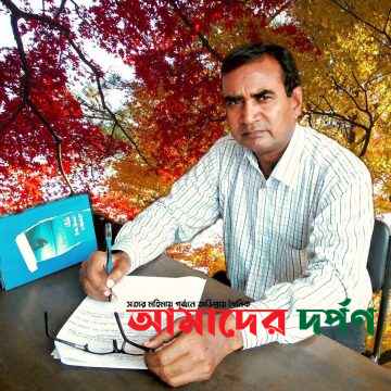 মাননীয় শিক্ষামন্ত্রী:আরেকবার ভাবুন-মনজুর রহমান শান্ত