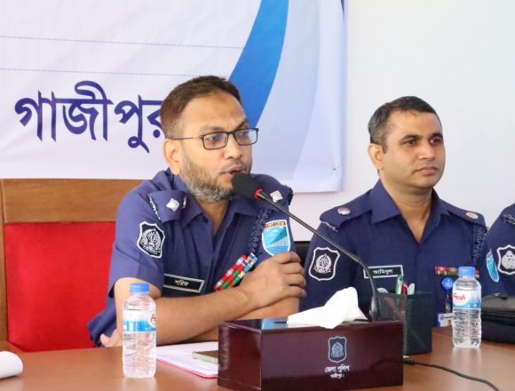 গাজীপুর জেলা পুলিশের মাসিক কল্যাণ সভা অনুষ্ঠিত-শ্রেষ্ঠ পুলিশ সদস্যদের কাজের স্বীকৃতি ও সম্মাননা