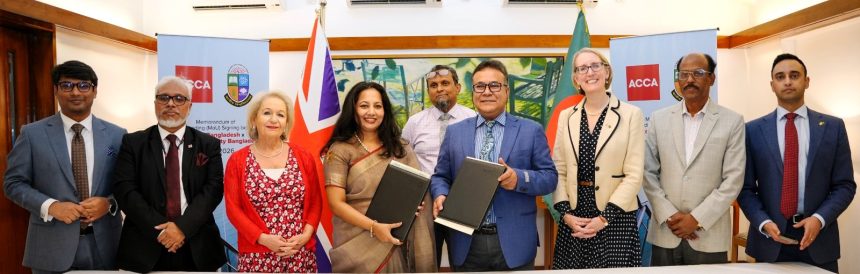 এসিসিএ-এর সাথে জাতীয় বিশ্ববিদ্যালয়ের সমঝোতা স্মারক স্বাক্ষরিত