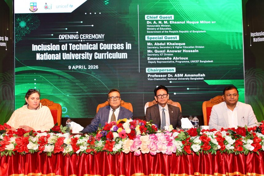 ছাত্র-ছাত্রীদের দক্ষ মানবসম্পদ হিসেবে গড়ে তুলতে পাঠ্যক্রমে টেকনিক্যাল কোর্স যুক্ত করছে জাতীয় বিশ্ববিদ্যালয়