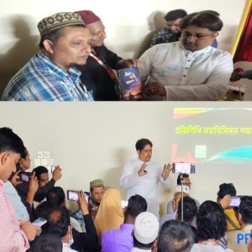 দৈনিক মানবাধিকার প্রতিদিনের প্রতিনিধি সম্মেলনে-ন্যায় প্রতিষ্ঠায় সাংবাদিকদের ঐক্যবদ্ধ হওয়ার আহ্বান ঢাকা প্রেসক্লাবের সভাপতির