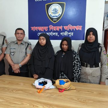 গাজীপুর ১০ হাজার ইয়াবাসহ দুই নারী মাদক ব্যবসায়ী গ্রেফতার