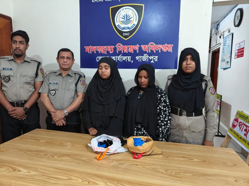 গাজীপুর ১০ হাজার ইয়াবাসহ দুই নারী মাদক ব্যবসায়ী গ্রেফতার