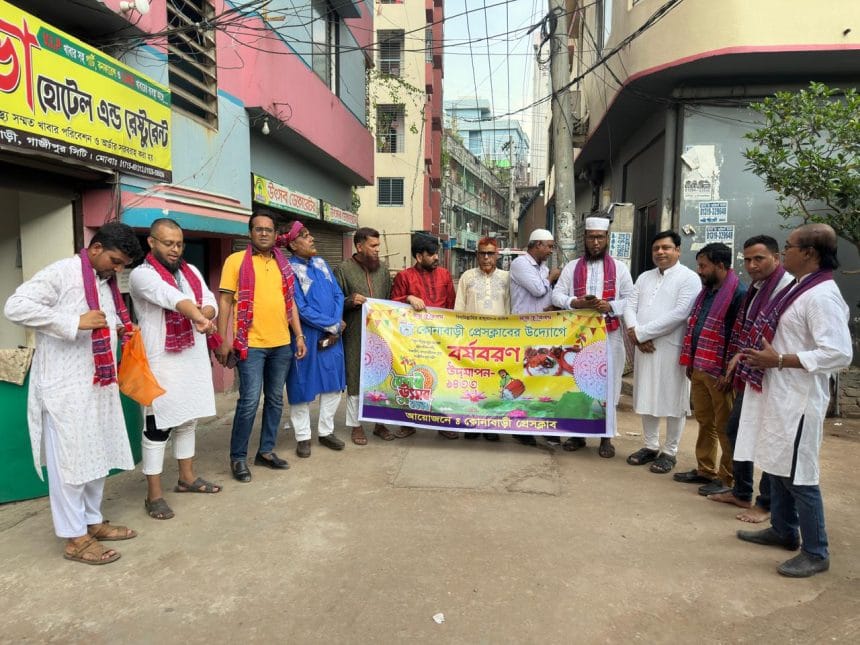 কোনাবাড়ী প্রেসক্লাবের উদ্যোগে বর্ষবরণ অনুষ্ঠান অনুষ্ঠিত