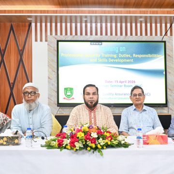 ক্যাম্পাস নিরাপত্তা জোরদারে গাজীপুর কৃষি বিশ্ববিদ্যালয়ে দিনব্যাপী বিশেষ প্রশিক্ষণ অনুষ্ঠিত