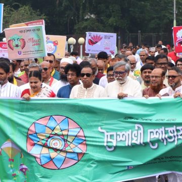 বাউবিতে বাংলা নববর্ষ-১৪৩৩ উদযাপিত