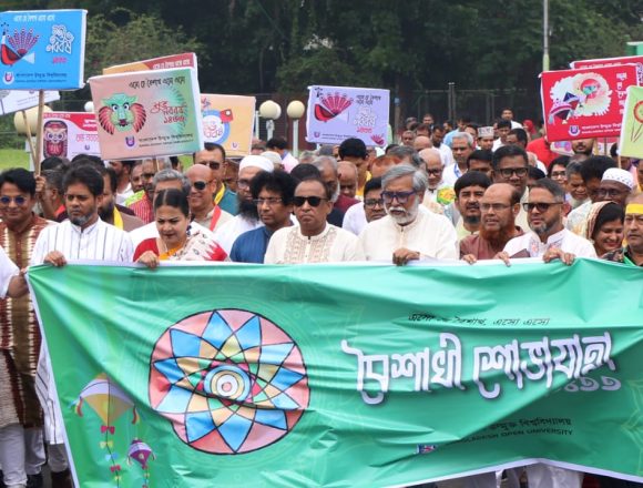 IMG-20260416-WA0013 বাউবিতে বাংলা নববর্ষ-১৪৩৩ উদযাপিত