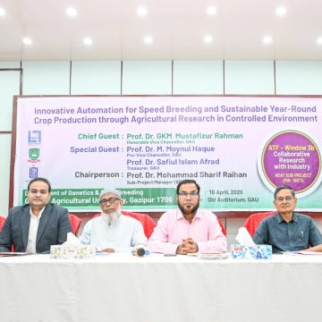 গাকৃবিতে প্রজনন ও বছরব্যাপী ফসল উৎপাদনে অটোমেশন প্রযুক্তি বিষয়ক কর্মশালা অনুষ্ঠিত