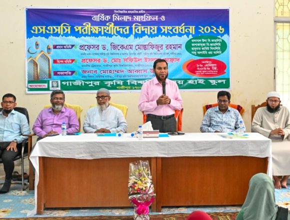 গাকৃবি হাই স্কুলে এসএসসি পরীক্ষার্থীদের বিদায় সংবর্ধনা ২০২৬