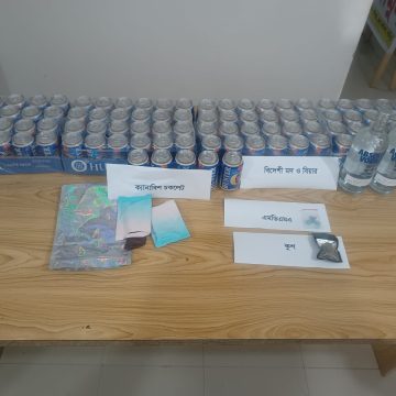 গাজীপুরে ভাওয়াল রিসোর্টে যৌথ অভিযান: মাদকসহ গ্রেফতার ৬