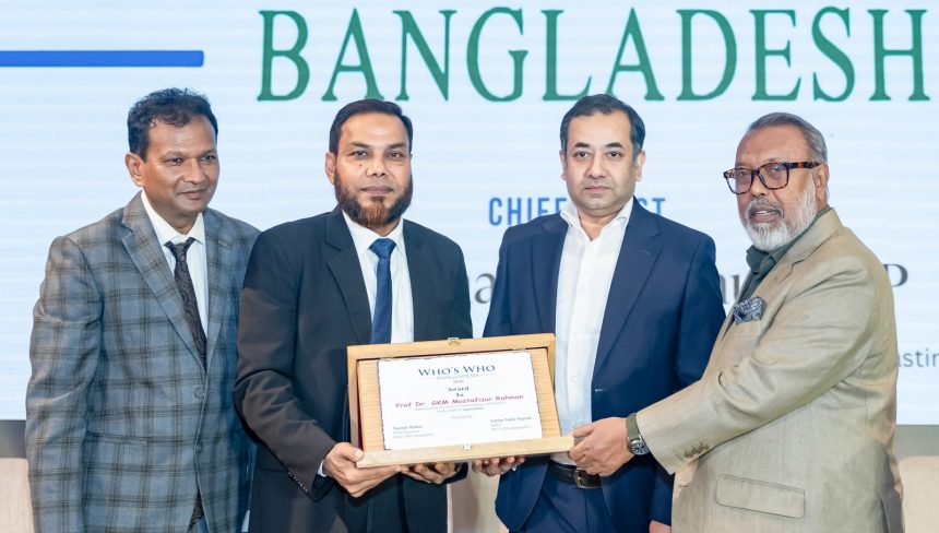 হুজ হু বাংলাদেশ-২০২৬’ সম্মাননায় ভূষিত গাজীপুর‌ কৃষি বিশ্ববিদ্যালয়ের ভিসি ড. মোস্তাফিজুর রহমান