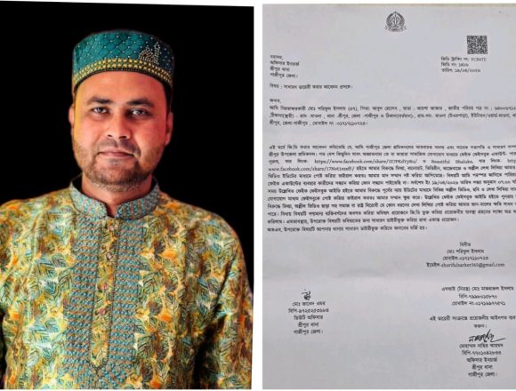 রাজনৈতিক প্রতিহিংসায় সোশ্যাল মিডিয়ায় জেলাশ্রমিকদল নেতার বিরুদ্ধে অপ-প্রচার, থানায় জিডি