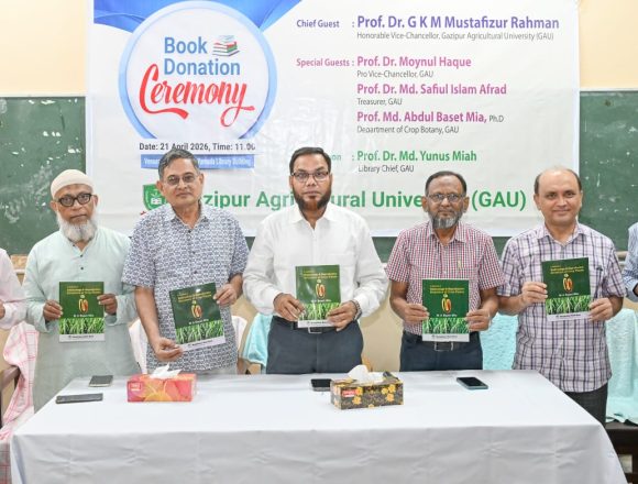 গাকৃবিতে ফসলের ভ্রূণবিদ্যার উপর রচিত গ্রন্থের মোড়ক উন্মোচন