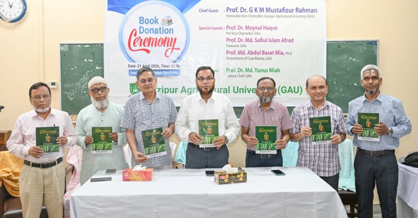 গাকৃবিতে ফসলের ভ্রূণবিদ্যার উপর রচিত গ্রন্থের মোড়ক উন্মোচন