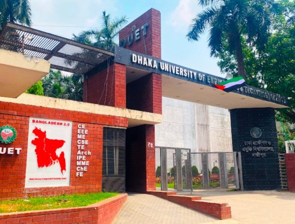 সিমাগো র‍্যাংকিংয়ে ডুয়েটের চমক-গবেষণায় দেশের প্রকৌশল বিশ্ববিদ্যালয়গুলোর মধ্যে শীর্ষে