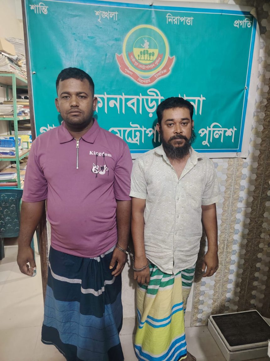 কোনাবাড়ীতে মাদকবিরোধী অভিযানে বিপুল পরিমান মাদক উদ্ধার আটক ২