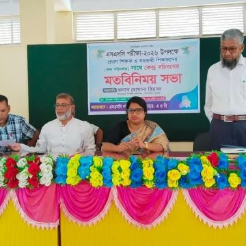 সাপাহারে এসএসসি পরীক্ষা উপলক্ষে মতবিনিময় সভা অনুষ্ঠিত