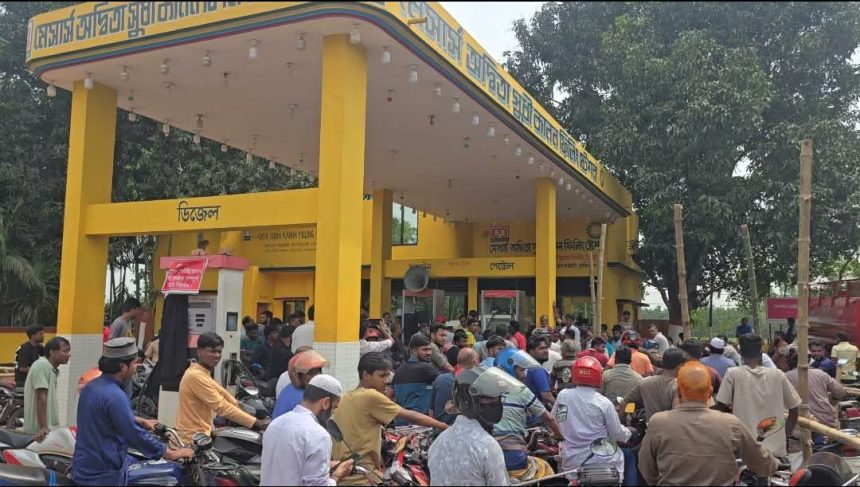 জ্বালানির হাহাকার টোকেন বিতরনে স্বজনপ্রীতি