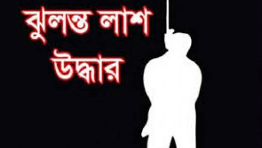 গাজীপুরের শ্রীপুরে তানিম হোসেন (২০) নামের এক যুবকের ঝুলন্ত লাশ উদ্ধার