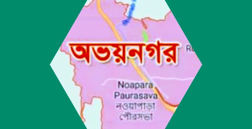 চিকিৎসা নয়, নিপীড়ন: ভূয়া ডাক্তারের হাতে জিম্মি অভয়নগরের মানুষ