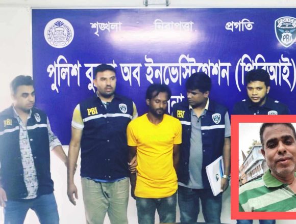 অভয়নগরে শফিকুল হত্যার রহস্য উদঘাটন, মূল আসামি গ্রেফতার