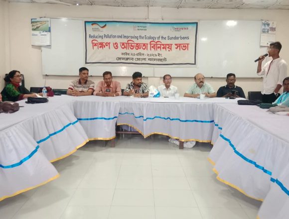 মোংলায় রুপান্তরের বাস্তবায়নে শিক্ষন ও অভিজ্ঞতা বিনিময় সভা