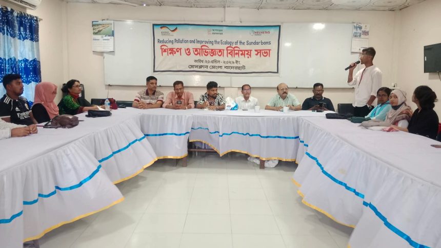 মোংলায় রুপান্তরের বাস্তবায়নে শিক্ষন ও অভিজ্ঞতা বিনিময় সভা