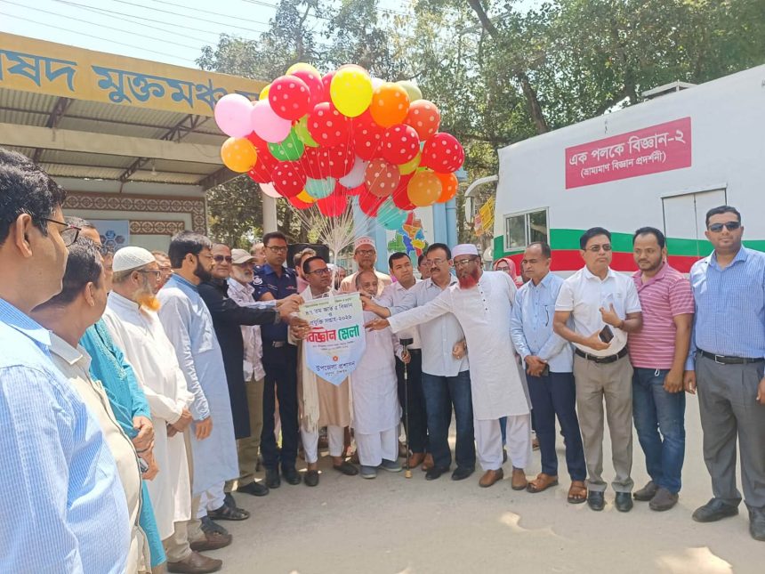 মধুপুরে ২ দিনব্যাপী বিজ্ঞান মেলার উদ্বোধন