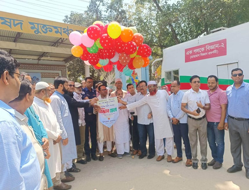 মধুপুরে ২ দিনব্যাপী বিজ্ঞান মেলার উদ্বোধন