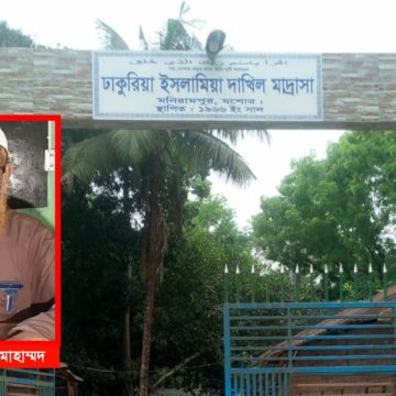 রাতের অন্ধকারে মাছ উধাও, আলোতে আসতেই সুপারের পাল্টা নাটক, সাংবাদিককে ফাঁসাতে ষড়যন্ত্র 