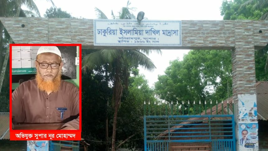 রাতের অন্ধকারে মাছ উধাও, আলোতে আসতেই সুপারের পাল্টা নাটক, সাংবাদিককে ফাঁসাতে ষড়যন্ত্র 
