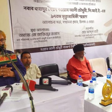 নওয়াব আলী চৌধুরীর নামে ঢাকা বিশ্ববিদ্যালয়ে হল প্রতিষ্ঠার দাবি