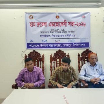 গোমস্তাপুরে হাম রুবেলার টিকা অ্যাডভোকেসি সভা 