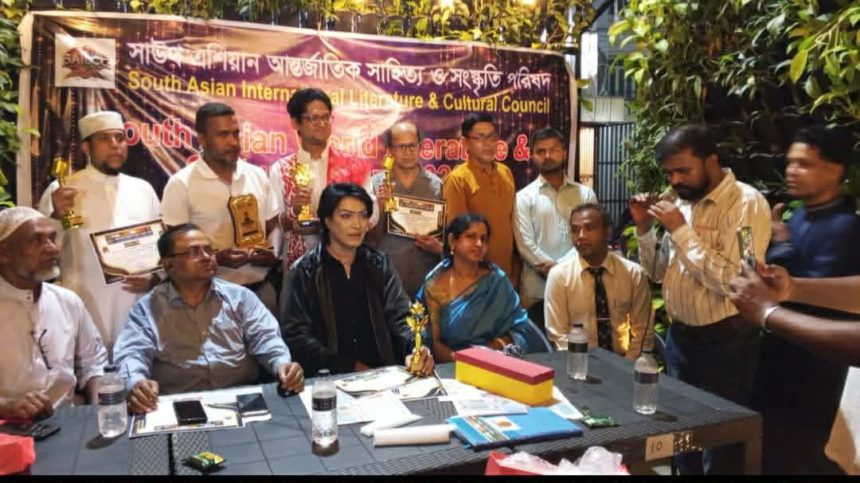 সাউথ এশিয়ান সাহিত্য সংহতি: আলোচনা, কাব্যপাঠ ও স্টার অ্যাওয়ার্ড ২০২৬