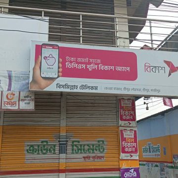 শ্রীপুরে ব্যবসায়ীকে তুলে নিয়ে ‘টর্চার সেলে’ নির্যাতন, টাকা ও মোটরসাইকেল লুট