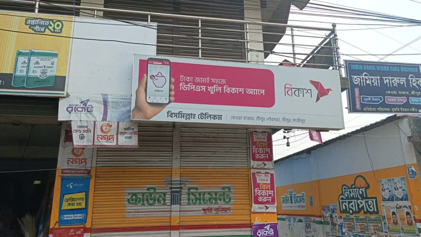 Messenger_creation_945222905040726 শ্রীপুরে ব্যবসায়ীকে তুলে নিয়ে ‘টর্চার সেলে’ নির্যাতন, টাকা ও মোটরসাইকেল লুট