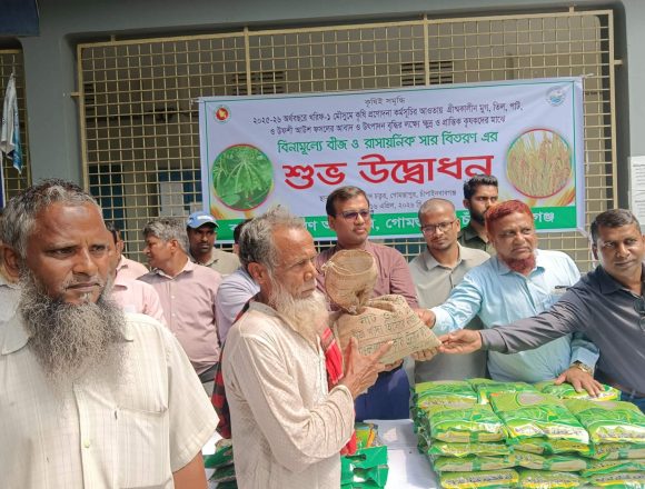 Messenger_creation_964232022646080 গোমস্তাপুরে কৃষকদের মাঝে ধান বীজ ও রাসায়নিক সার বিতরণ