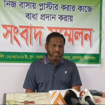 হোসেনপুরে নিজস্ব ভবন নির্মাণে বাধা ও হুমকির অভিযোগে সংবাদ সম্মেলন