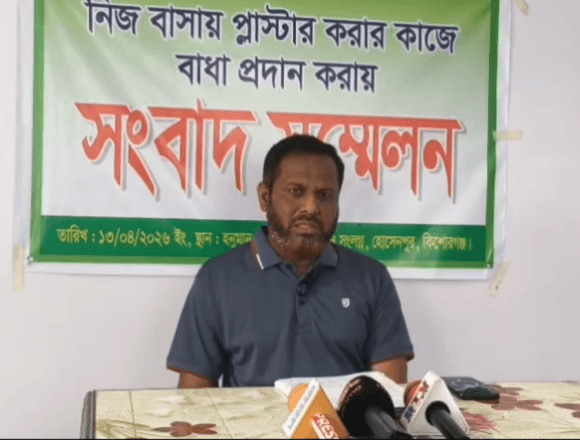 হোসেনপুরে নিজস্ব ভবন নির্মাণে বাধা ও হুমকির অভিযোগে সংবাদ সম্মেলন