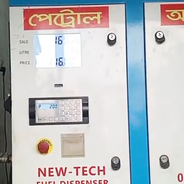 বাড়লো অকটেন-পেট্রোল: নতুন মূল্য কার্যকর রোববার থেকে