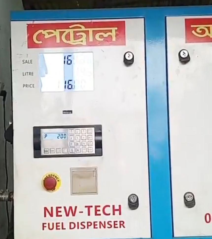 বাড়লো অকটেন-পেট্রোল: নতুন মূল্য কার্যকর রোববার থেকে