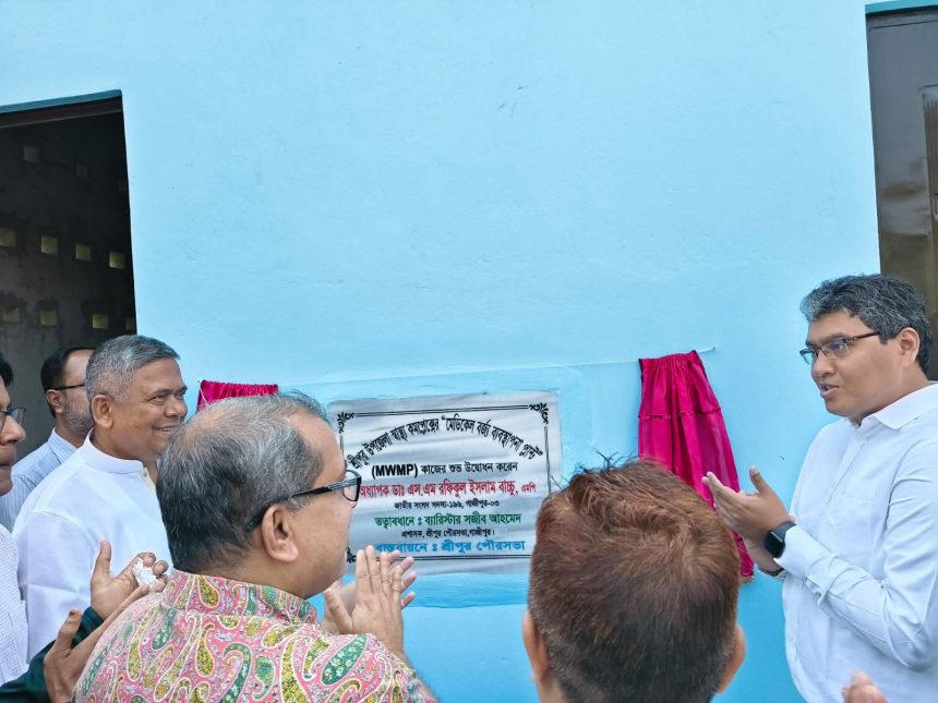 শ্রীপুরে আধুনিক মেডিকেল বর্জ্য ব্যবস্থাপনা প্ল্যান্ট ও ইনসিনারেটর উদ্বোধন