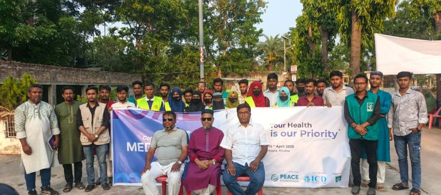 মানবতার কল্যানে অনন্য দৃষ্টান্ত :কয়রায় দুস্থ মানুষের মাঝে ফ্রি মেডিকেল ক্যাম্প ও ঔষধ বিতরণ