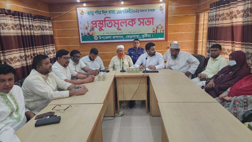 ভেড়ামারায় পবিত্র ঈদুল আজহা উদযাপনে উপজেলা প্রশাসনের প্রস্তুতিমূলক সভা
