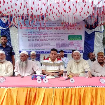মাদক ও চাঁদাবাজিমুক্ত সমাজ গঠনে ভেড়ামারায় কমিউনিটি পুলিশিং সভা