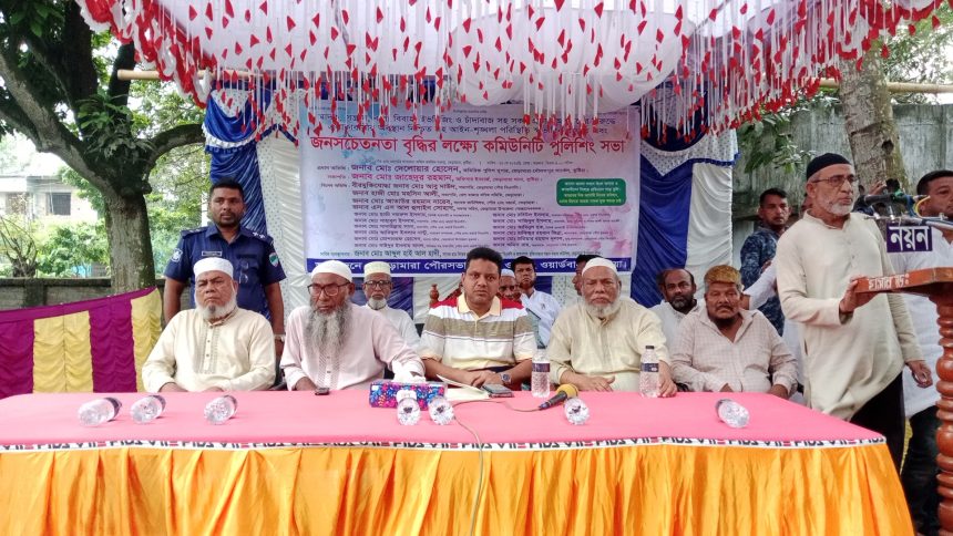 মাদক ও চাঁদাবাজিমুক্ত সমাজ গঠনে ভেড়ামারায় কমিউনিটি পুলিশিং সভা