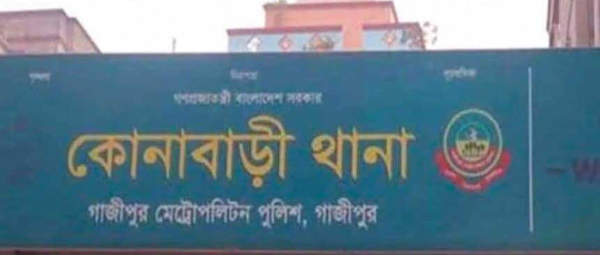 গাজীপুরে গার্মেন্টস শ্রমিকের বস্তা বন্দি লাশ উদ্ধার